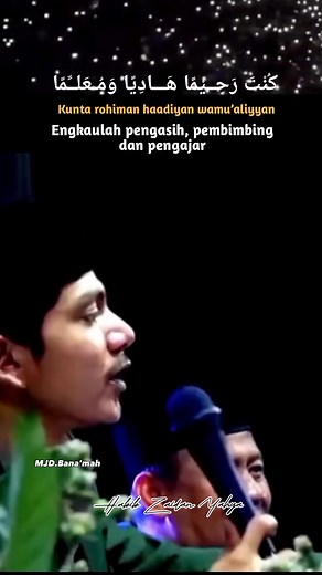 Kunta Rohiman: Lirik dan Artinya