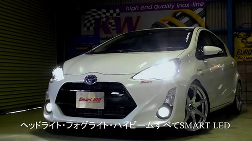 SMART LED HEADLIGHT SYSTEM｜HID・HIDキット・HIDシステム・HIDバルブ｜Smart(スマート)公式