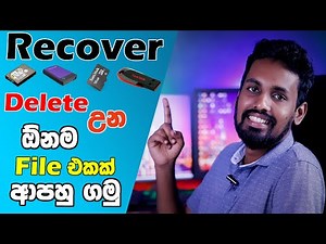 How to Recover Deleted Photo and Video files from SD Card | Delete උන ඕනිම File එකක් Recover කරමු
