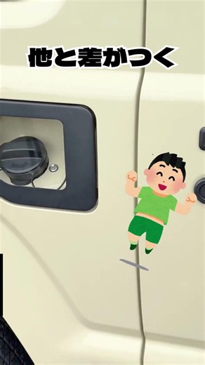 【ジムニー専用品】小さいのに存在感抜群。ジムニー専用カスタムがカッコいい✨【BURNOX by SEIWA】