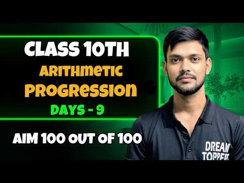 Class 10 Maths Arithmetic Progressions | Chapter 5 | NCERT | 10th Maths Arithmetic Progressions D...