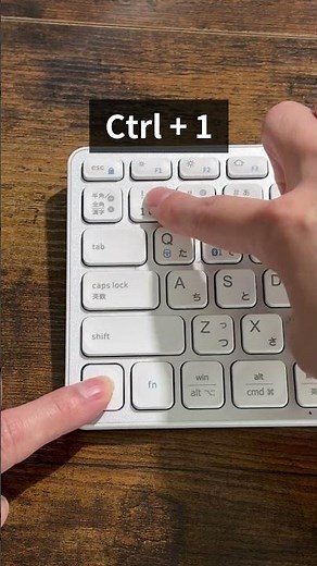 【Excel】文字を綺麗に並べる方法 #エクセル #excel #仕事効率化 #excel初心者
