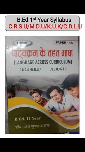 crsu/mdu/kuk/cdlu b.ed 2nd year syllabus
