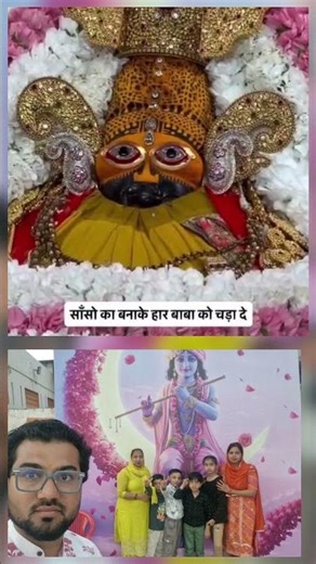 मेरा सर्वेश्वर-मेरा श्याम 🚩🏹🎠*🌹आपका दिन शुभ हो 🌹*#shreekhatushyamdelhidham #shyam