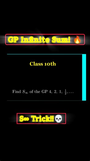 How to Find S(∞) in Seconds! Class 10 GP Trick 🔥
