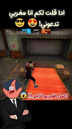 لقطات هيدشوت 🔥🔥 #freefire #apelapatohighlights #ff #dpifreefire #garenafreefire #highilts #gaming