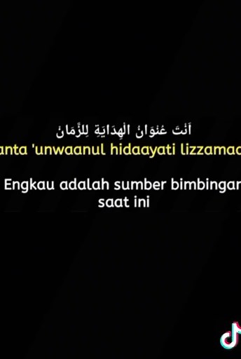 Karaoke Sholawat: Anta Syamsun X Shil Ya Nabi