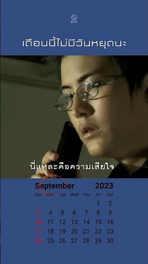 #นี่แหละความเสียใจ ทุรนทุรายขนาดนี้ 😭
