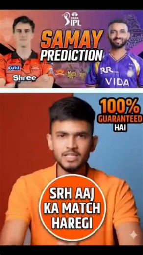 SRH vs KKR: Anurag Dwivedi Match Prediction | Narine Storm or Cummins Masterclass? 🏏l