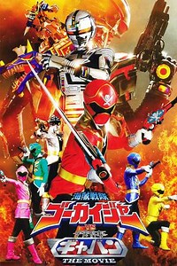 Kaizoku Sentai Gokaiger vs. Space Sheriff Gavan: The Movie - Movie