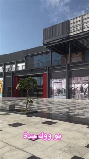 1 مارس 2026. لاتنسووووو لايك #ترند #اكسبلور 🤪👍👍👍👍🥰