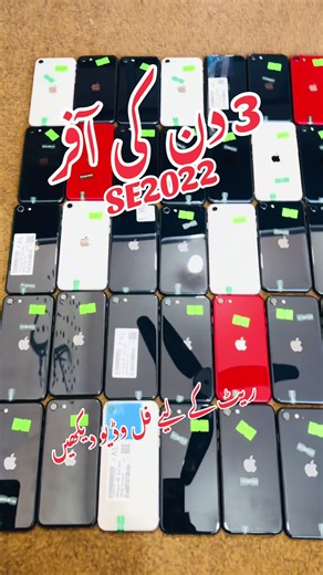 Exclusive Friday Offers at HS Collection