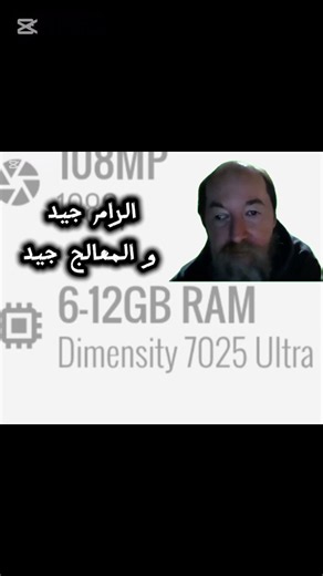 #تقييم #ترند #جولات #كريم_جيمنج