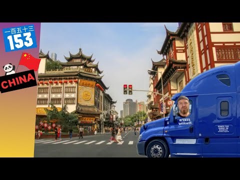 Amazon Relay Sends Me To CHINA, Then Punishes ME For It | Trucking Vlog