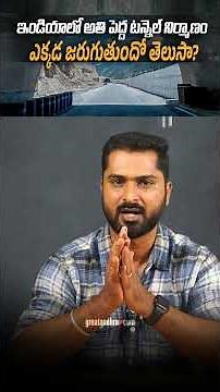 What Makes Zojila Tunnel India's MOST CRUCIAL Gateway to Ladakh | greatandhra