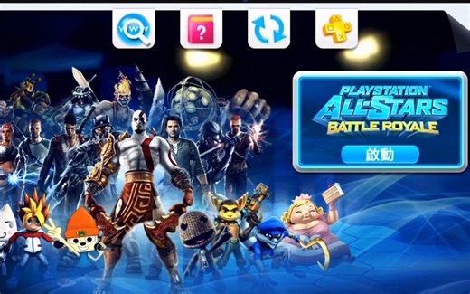 PSV游戏超详细安装教程(2) NONPDRM方式 PSV游戏安装