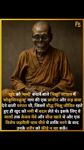 Living Mummies of Japan . . Follow Fact Samrat . . #DarkHistory #monks #facts | Fact Samrat