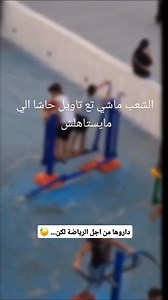 32K views · 144 reactions | ✅الكلام موجه لفئة من الاولياء خاصة لي ما...