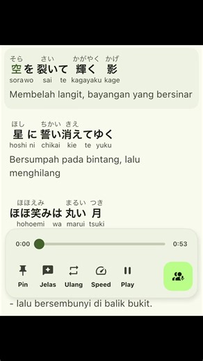 「A Hil Of The Moon」ー Ichiko Aoba #lyrics #japansong #liriklagu #歌ってみた #fyp