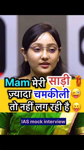 IAS Mock Interview | UPSC Interview Question and Answer #ias #upsc
