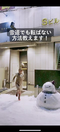 雪道でも転ばない長靴の選び方
