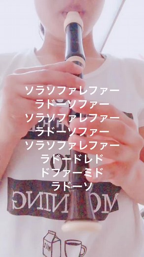 リコーダーでlemonひいてみた - おすすめの練習曲と方法