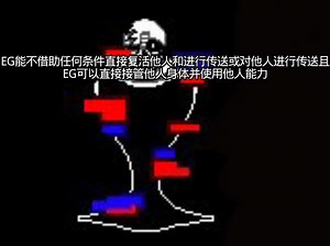 【Tidaltale/潮涌传说】Error Gaster信息解析
