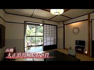 鴨川／魚彩和みの宿 三水【厳選いい宿】