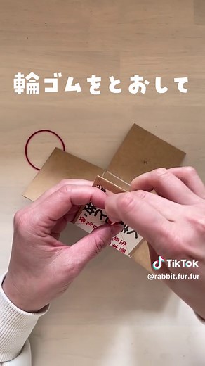 牛乳パックびっくり箱作り方 | やぎさんゆうびんスケッチブックシアター