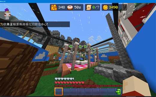 [mcc服务器]逆了个大天的网格跑者！谁搞的石头！？