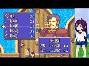 R・烈火 BlackFang【ライナス編ハード】18章