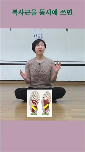 [ #마름모코어 ] 내복사근과 외복사근을 동시에 쓰기