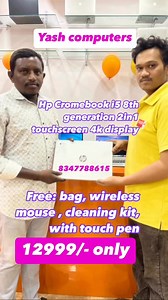 Yash Computers | Yasvanth Yasvanth