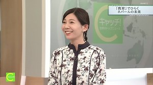 キャッチ!世界のトップニュース 251111