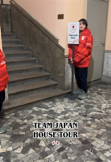TEAM JAPAN HOUSE TOUR 🇯🇵🥳 Stay tuned for pt.2 of what we ate for dinner #milanocortina2026 #olympics #femaleathlete #teamjapan #icehockey