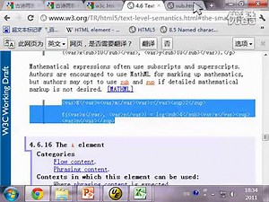 TextLevel 上标下标_第76节
