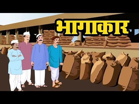 भागाकार | Bhagakar | 4th Std | Mathematics | Marathi Medium | Maharashtra Board | Home Revise