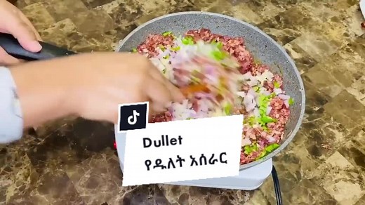 የዱለት አሰራር dullet #dullet #ዱለት #thecookingfood #ethiopian_tik_tok #cooking #recipe #ethiopianfood #food #fpyシ #foryou #foryoupage #cookingvideo #you