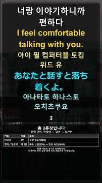 영어·일본어 동시공부｜분위기 좋은 날 바로 쓰는 회화 표현