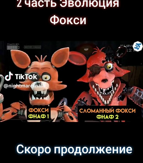 nightmarefnaf1 on TikTok