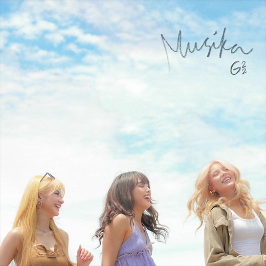 G22 Musical Performance 9-25-23