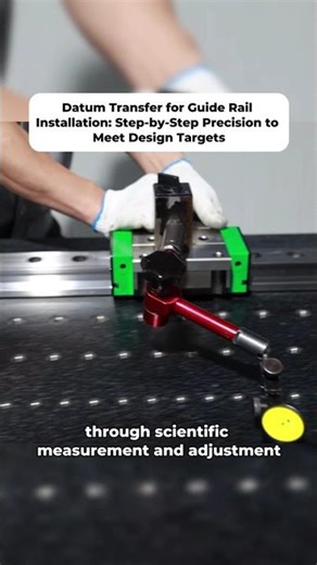 Guide Rails: Datum Transfer Precision Installation#guide #linearguide #manufacturing #machine