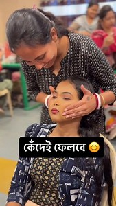 6.4K views · 150 reactions | beauty lock kore কত খুশি হয়েছে  Next...