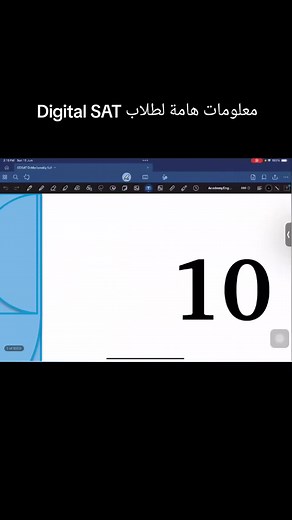 blue book link ⬇️ https://bluebook.collegeboard.org/students/download-bluebook