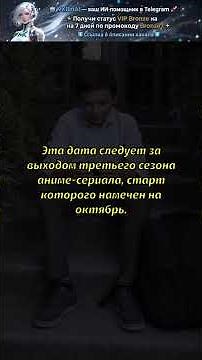 «Монолог фармацевта»: вышел первый трейлер полнометражки #МонологФармацевта #Аниме