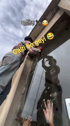 Toughened glass fitting gone wrong #glass #partition #fix #problem #toughened