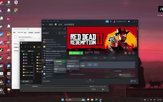 100%解决图标变白steam游戏