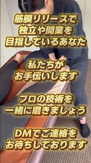 ふくらはぎ・足裏が痛い人は要注意！リンパ詰まりが不調の原因に#足裏リンパ #ふくらはぎ痛み #むくみ改善 #筋膜リリース #整体サロン