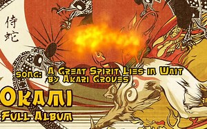 Okami [Full Album] - Traditional Japanese Music