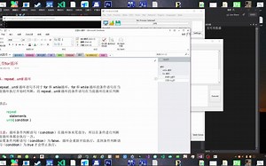 5.for循环【Cheat Engine Lua基础】